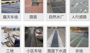 污水井、雨水井、給水井用不銹鋼隱形井蓋有區別嗎？