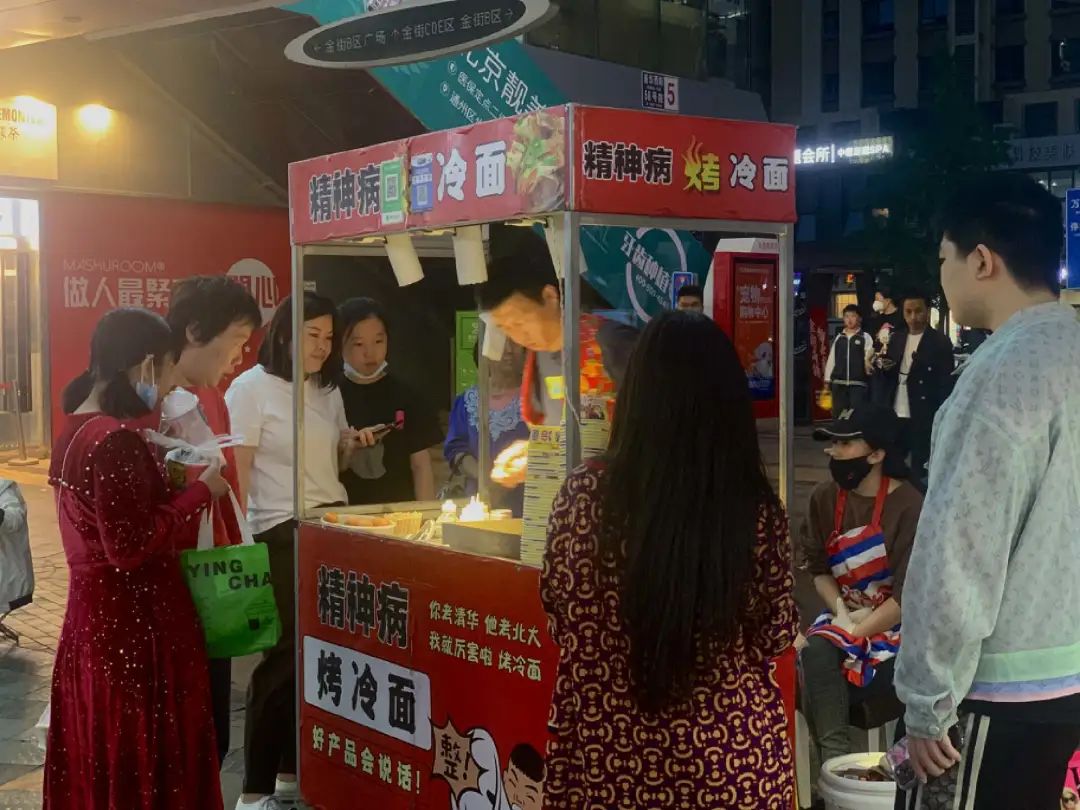 政策有扶持，市場有需求，擺攤開始內卷了
