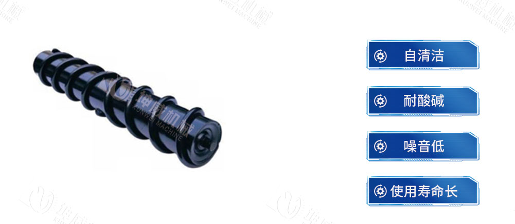 螺旋托輥 螺旋托輥